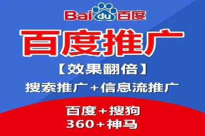 竞价推广实战：经典案例深度解析